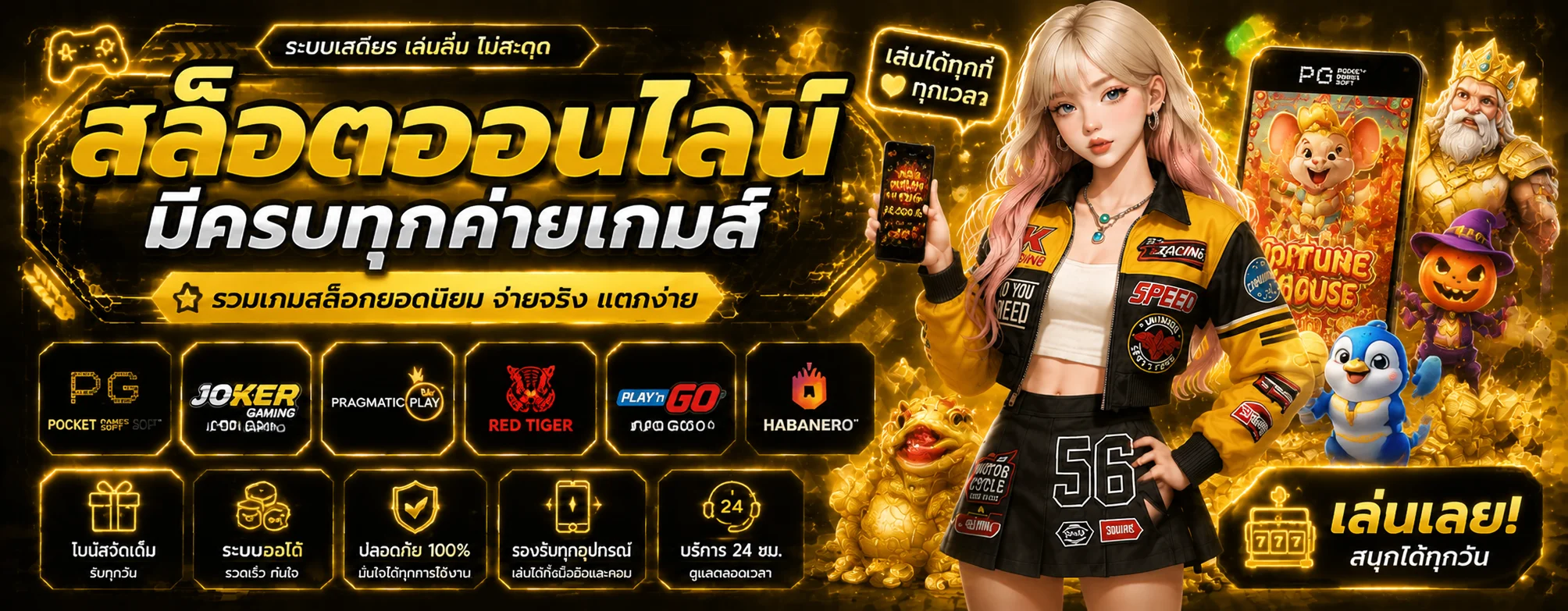 144I ทางเข้าเว็บตรง สล็อตและคาสิโนออนไลน์ ฝากถอนออโต้