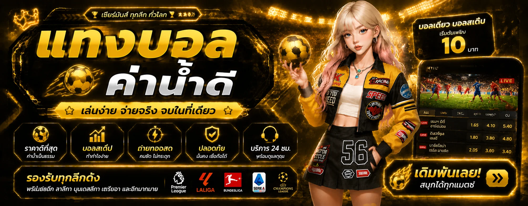 144I ทางเข้าเว็บตรง สล็อตและคาสิโนออนไลน์ ฝากถอนออโต้